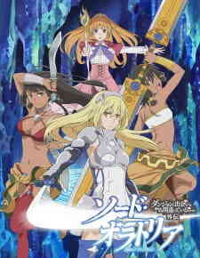 Dungeon Ni Deai Wo Motomeru No Wa Machigatteiru Darou Ka Gaiden Sword Oratoria