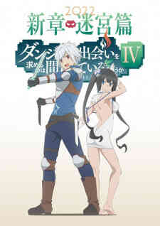 Dungeon Ni Deai Wo Motomeru No Wa Machigatteiru Darou Ka Iv Episode 0