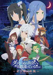 Dungeon Ni Deai Wo Motomeru No Wa Machigatteiru Darou Ka Orion No Ya Dub