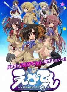 Ebiten: Kouritsu Ebi Sugawa Koukou Tenmonbu OAD
