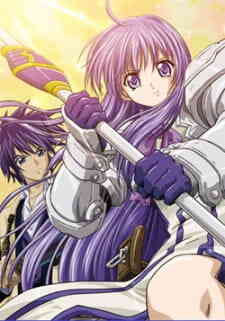 Eien No Aselia