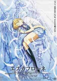 Escaflowne: A Girl in Gaea (Dub)