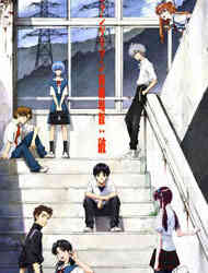 Evangelion 2 0 You Can Not Advance