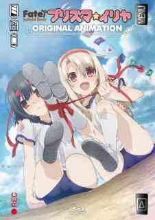Fate/Kaleid Liner Prisma Illya: Dance at the Sports Festival!
