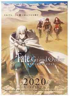 Fategrand Order Shinsei Entaku Ryouiki Camelot 1 Wandering Agateram