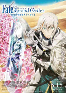 Fategrand Order Shinsei Entaku Ryouiki Camelot 2 Paladin Agateram