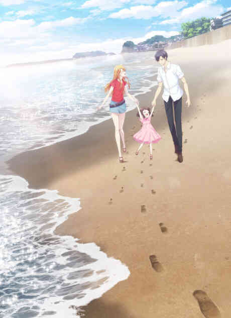 Kyouko to Katsuya no Monogatari