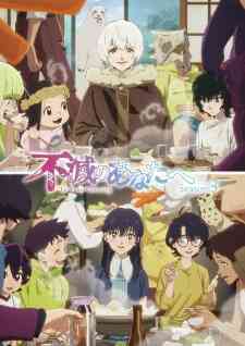 Fumetsu No Anata E Season 3 Dub