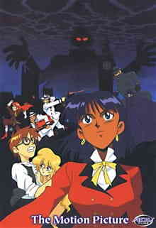 Fushigi No Umi No Nadia Original