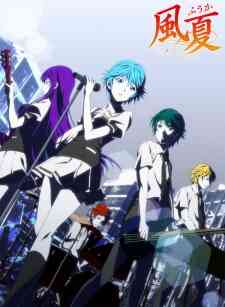 Fuuka (Dub)