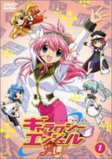 Galaxy Angel 3 Specials Dub