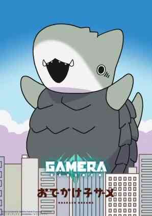 Gamera Vs Kozamera