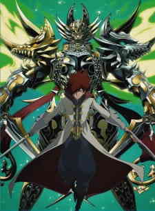 GARO: THE ANIMATION - HOME (Dub)