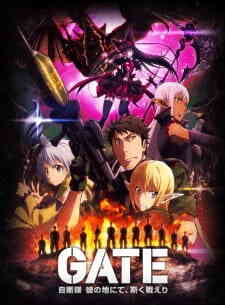 GATE Part 2 (Dub)