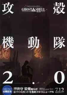 Ghost In The Shell 2 0