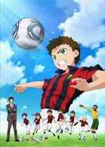 Ginga E Kickoff
