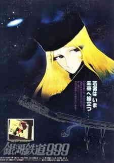 Ginga Tetsudou 999 Dub