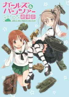 Girls Panzer Specials