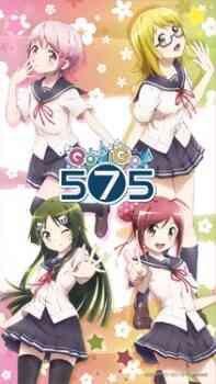 Go! Go! 575 Episode 5