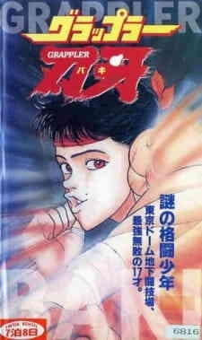 Baki the Grappler