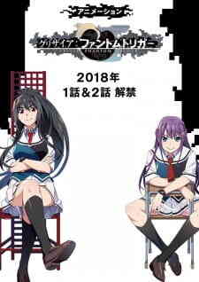 Grisaia Phantom Trigger The Animation