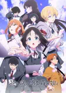 Hana Wa Saku Shura No Gotoku Dub