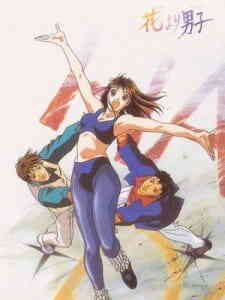 Hana Yori Dango