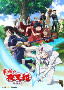 Hanyou No Yashahime Sengoku Otogizoushi
