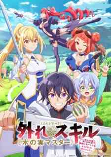 Hazure Skill Kinomi Master Skill No Mi Tabetara Shinu Wo Mugen Ni Taberareru You Ni Natta Ken Ni Tsuite Dub