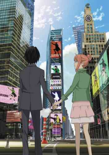Eden of The East the I: The King of Eden