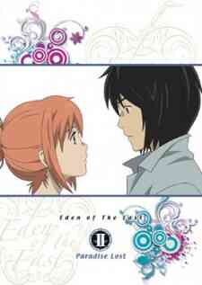 Eden of The East the II: Paradise Lost (Dub)