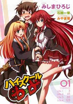 High School DxD Episodes 13 and 14