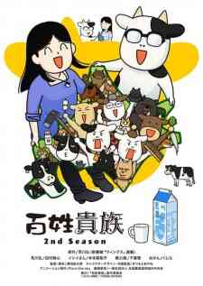 Noble Farmer Season 2
