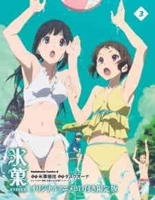 Hyouka Motsubeki Mono Wa (Dub)