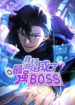 I Played Games And Became The Strongest Boss