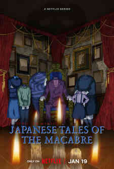 Junji Ito Maniac: Japanese Tales of the Macabre (Dub)