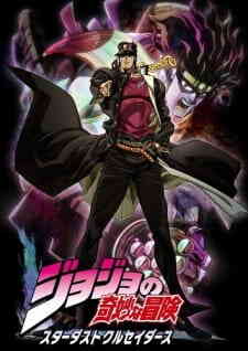 JoJo's Bizarre Adventure: Stardust Crusaders (Dub)