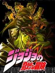 JoJo's Bizarre Adventure (OVA) (Dub)