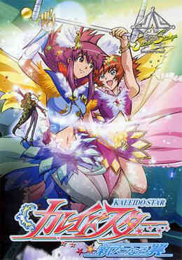 Kaleido Star