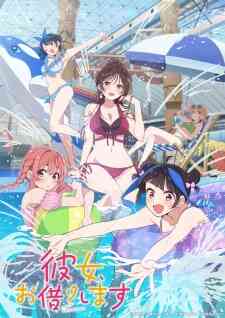 Kanojo Okarishimasu 4th Season