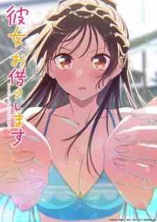 Kanojo Okarishimasu 5th Season