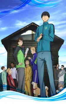 Kaze Ga Tsuyoku Fuiteiru (Dub)