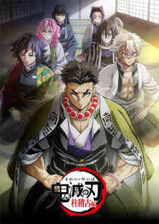 Kimetsu No Yaiba Hashira Geiko Hen (Dub)