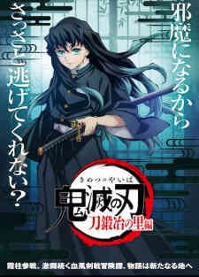 Kimetsu No Yaiba Katanakaji No Sato Hen