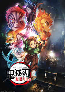 Kimetsu No Yaiba Mugen Ressha Hen Dub