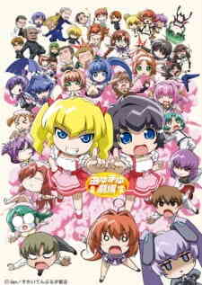 Ayu Mayu Theater