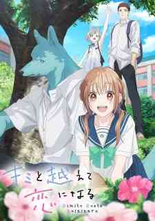 Kimi To Koete Koi Ni Naru Dub