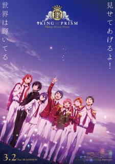 King Of Prism Shiny Seven Stars Ii Kakeru X Joji X Minato
