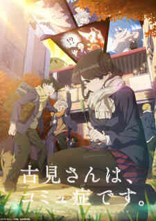 Komi San Wa Comyushou Desu 2nd Season