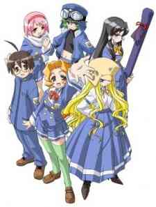 Kujibiki Unbalance (Dub) (Dub)